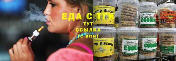 трава Володарск