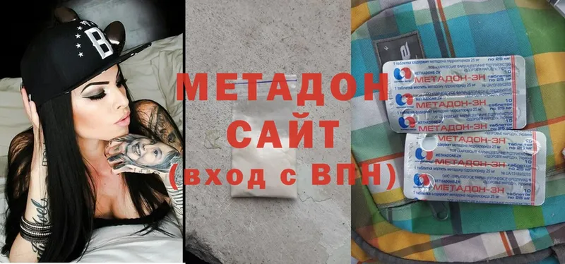 МЕТАДОН белоснежный  Балей 